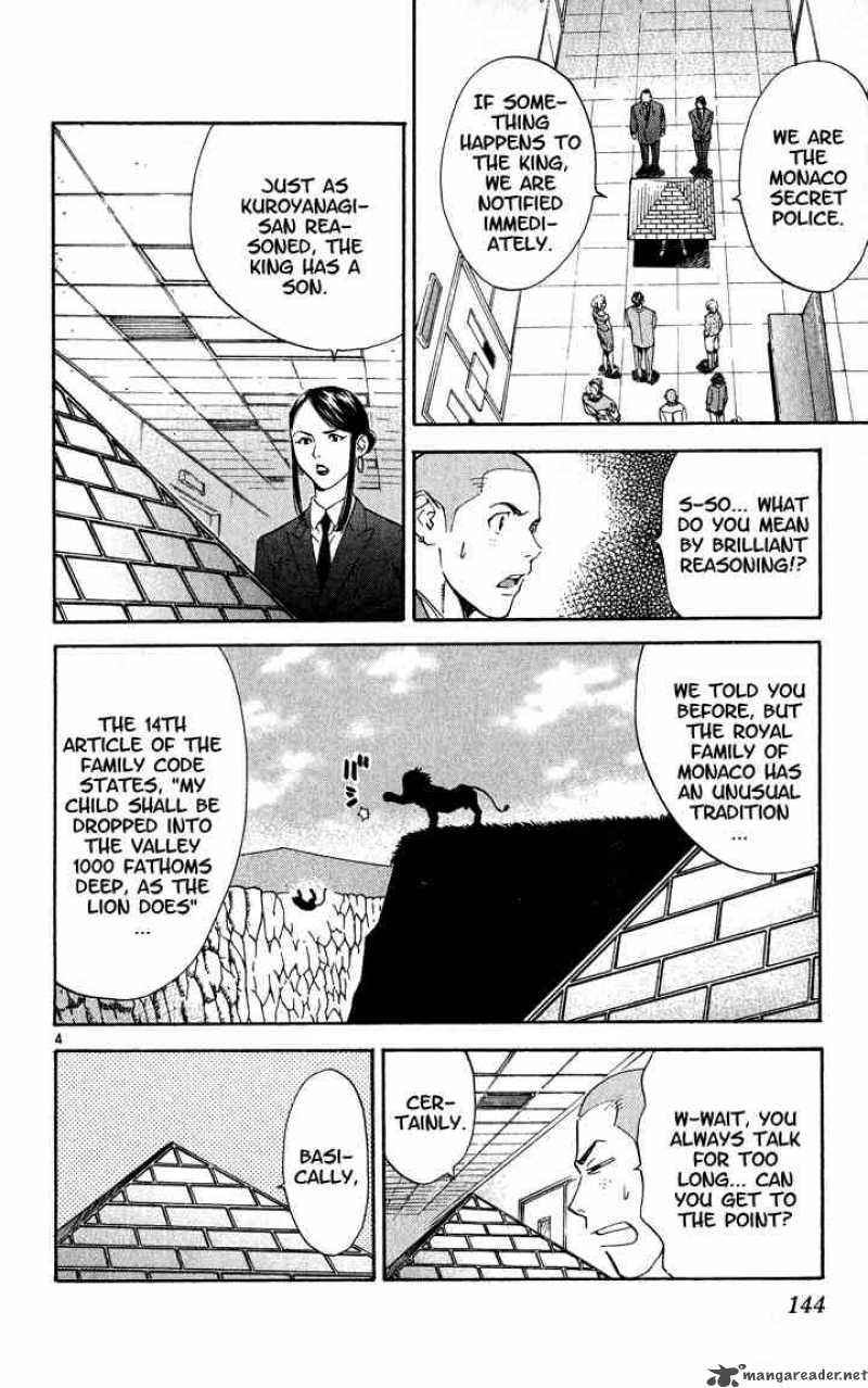 Yakitate Japan Chapter 112 Page 4