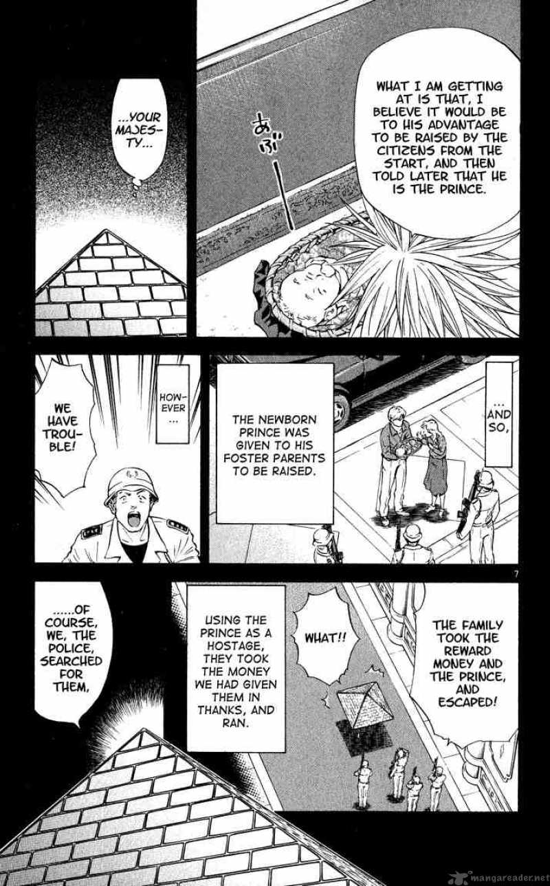 Yakitate Japan Chapter 112 Page 7