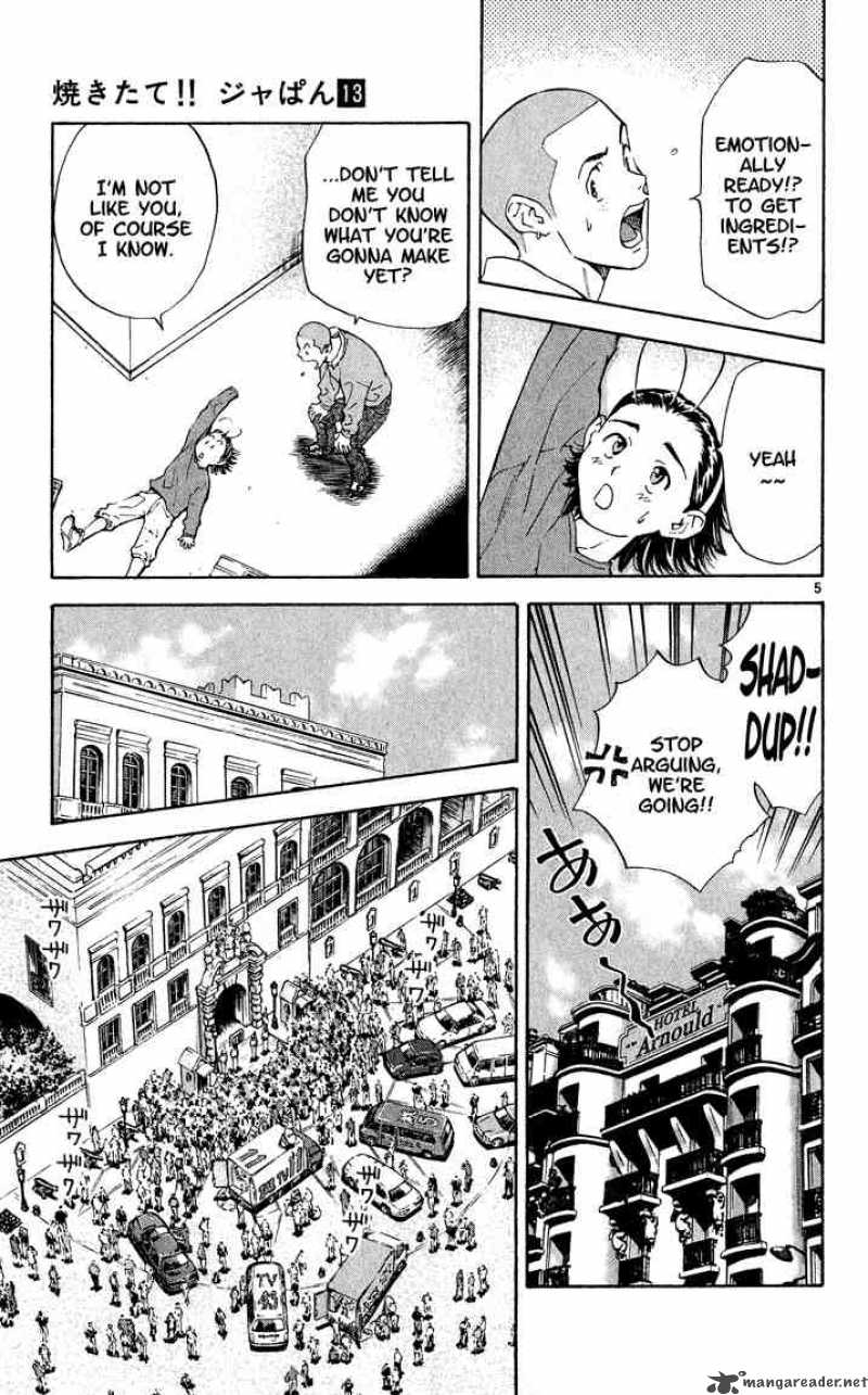 Yakitate Japan Chapter 113 Page 5