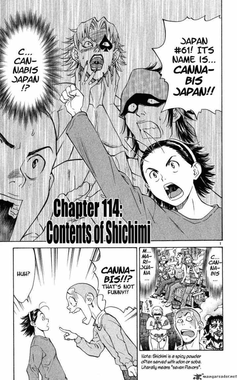 Yakitate Japan Chapter 114 Page 1