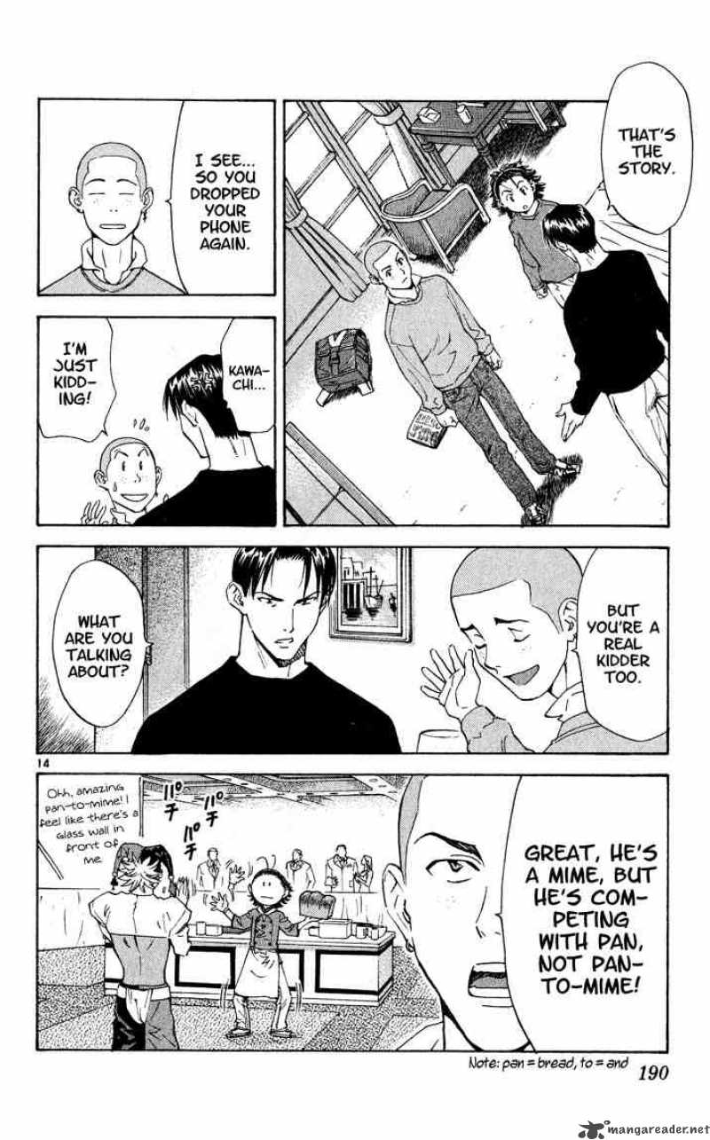 Yakitate Japan Chapter 114 Page 14