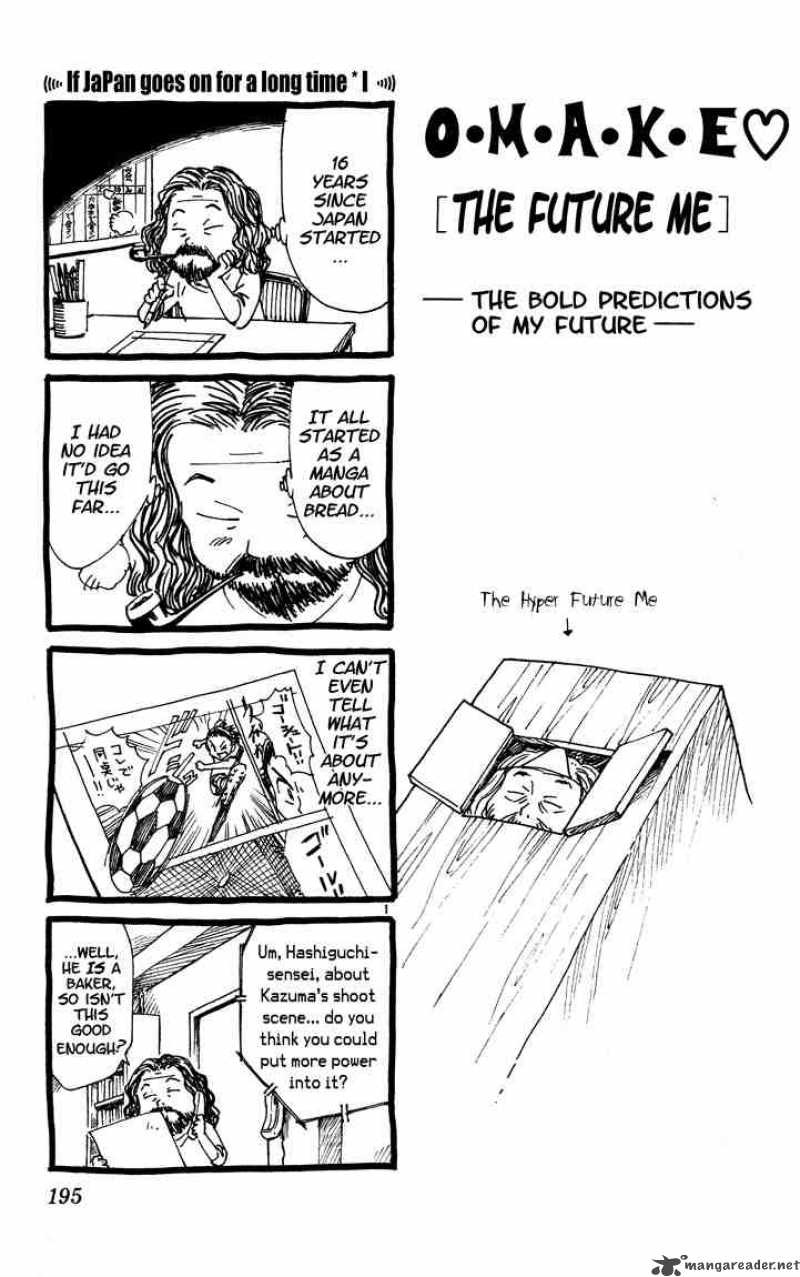 Yakitate Japan Chapter 114 Page 19