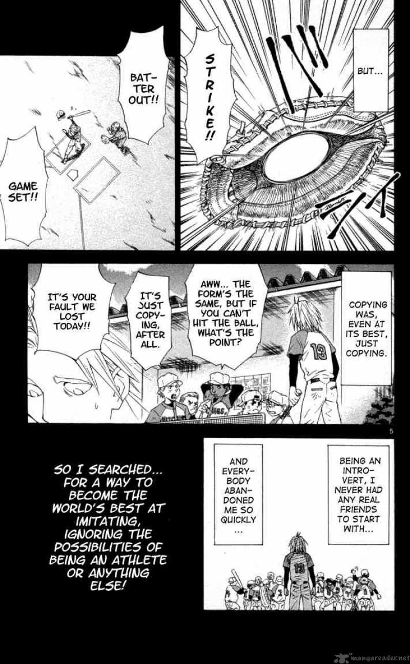 Yakitate Japan Chapter 115 Page 7