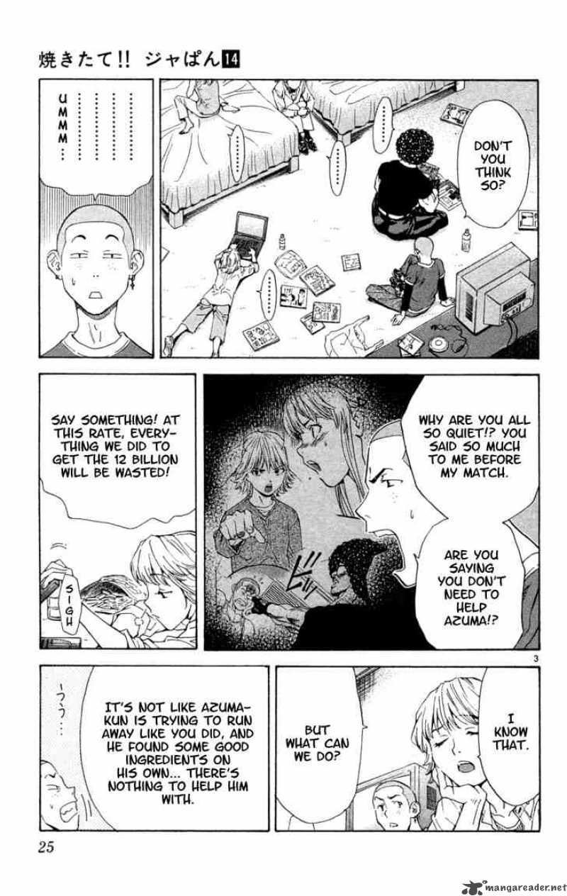 Yakitate Japan Chapter 116 Page 3