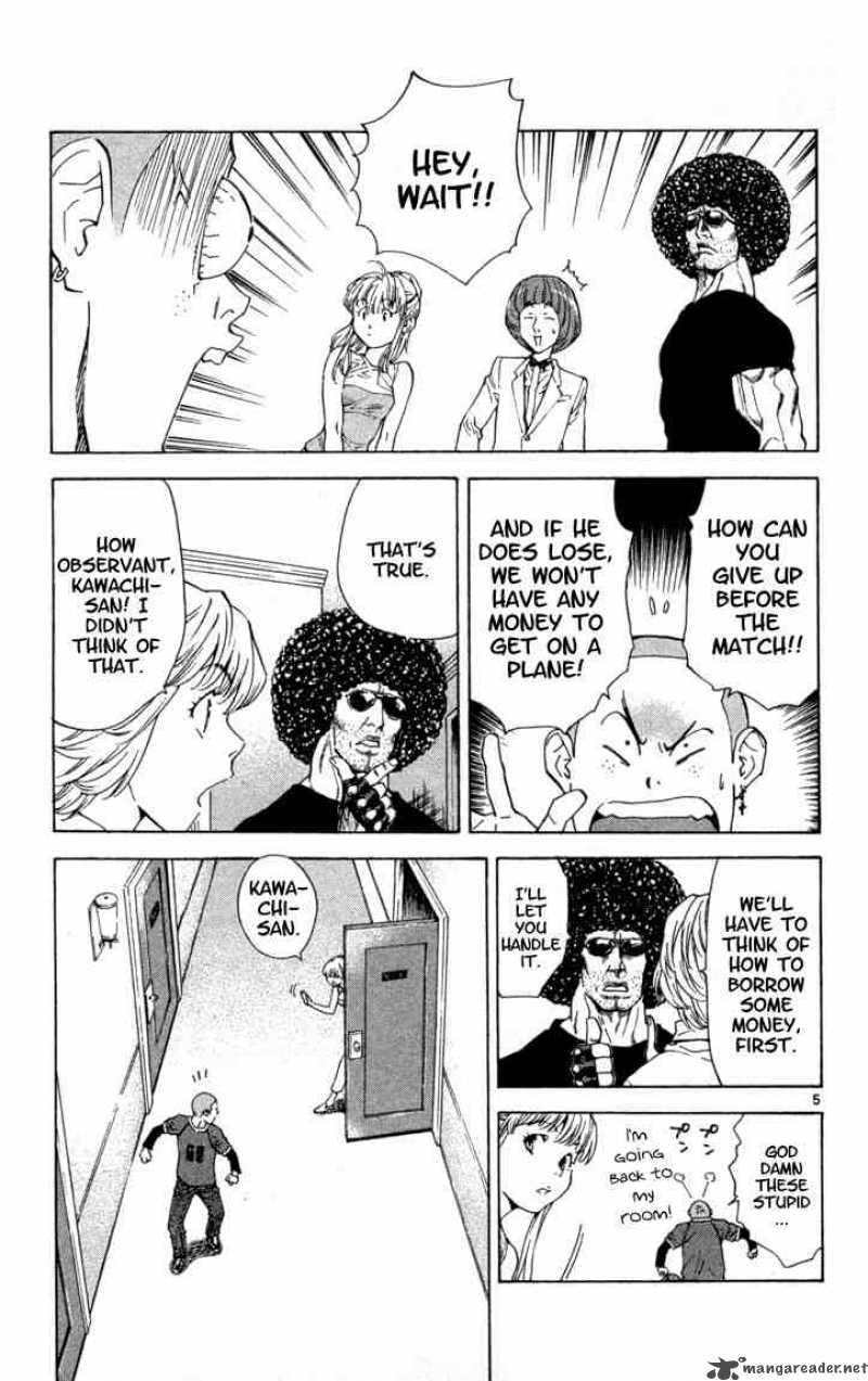 Yakitate Japan Chapter 116 Page 5