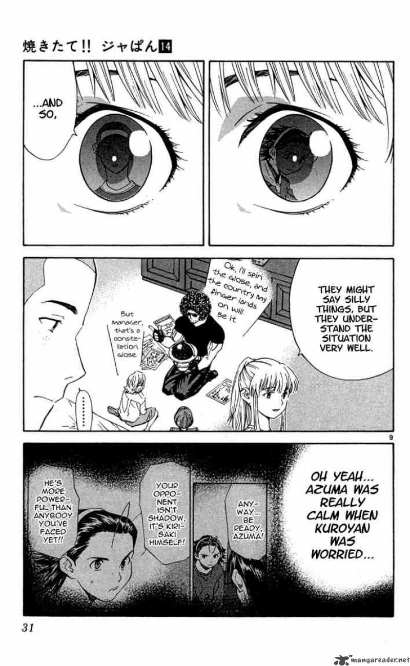 Yakitate Japan Chapter 116 Page 9