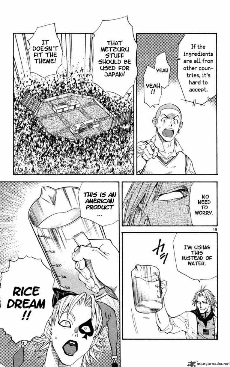 Yakitate Japan Chapter 117 Page 19