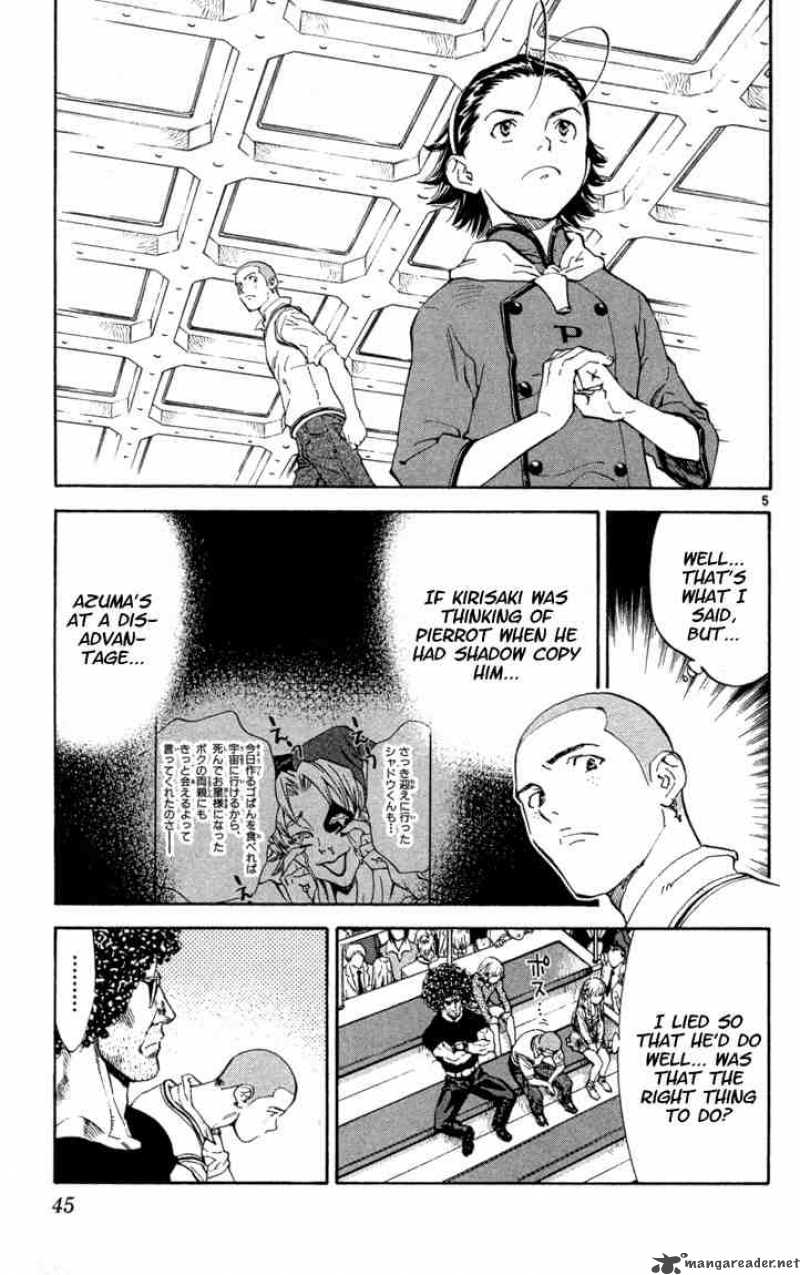 Yakitate Japan Chapter 117 Page 5