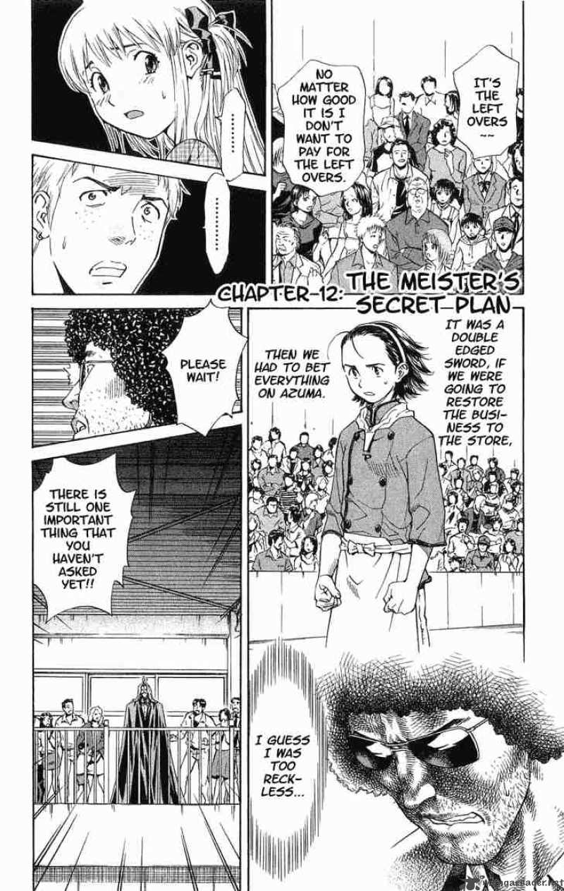 Yakitate Japan Chapter 12 Page 1