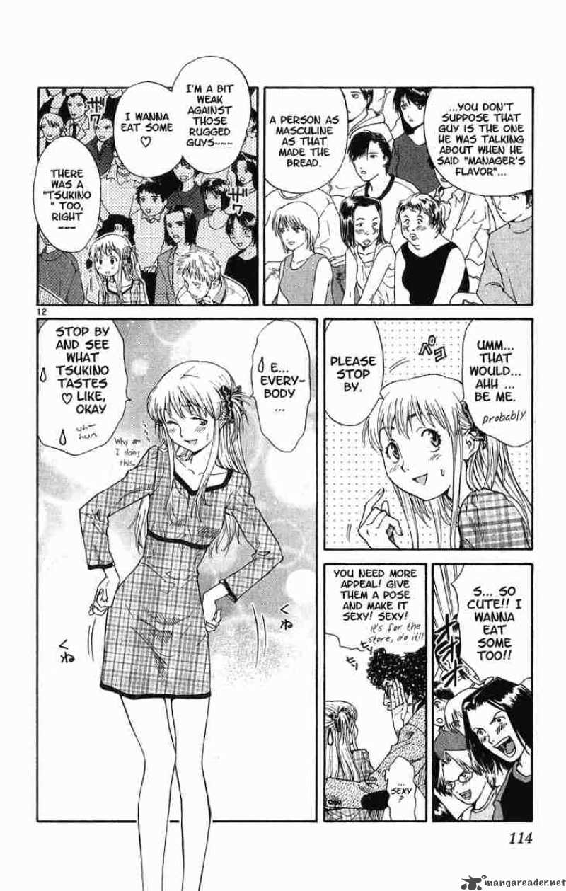 Yakitate Japan Chapter 12 Page 12