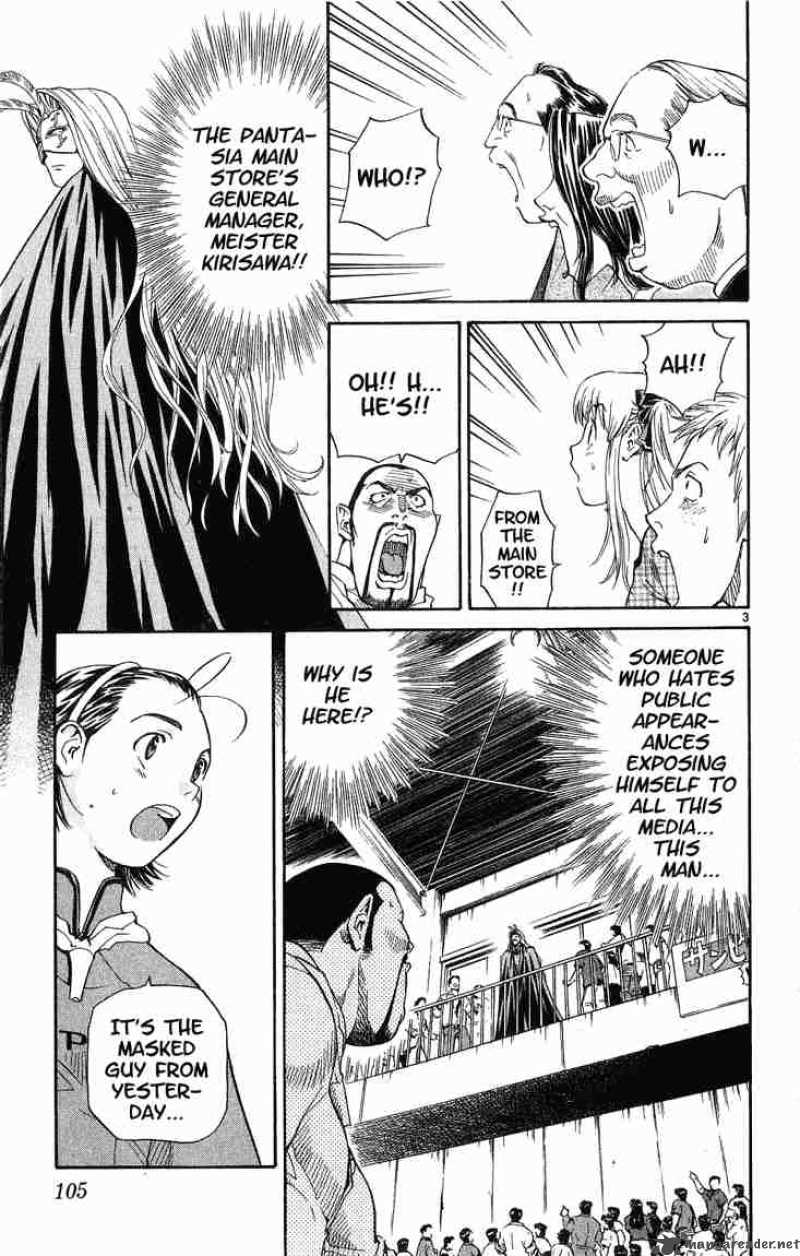 Yakitate Japan Chapter 12 Page 3