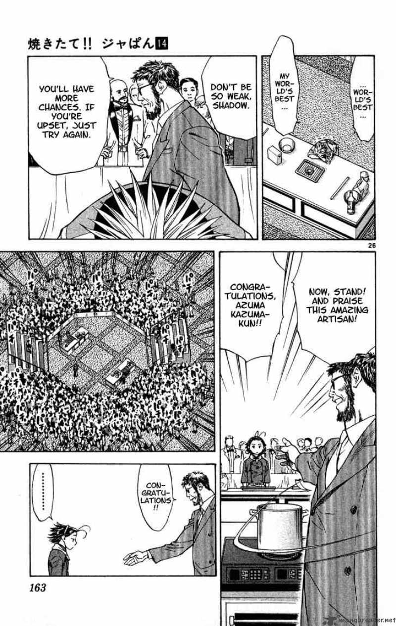 Yakitate Japan Chapter 122 Page 26