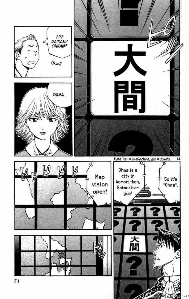 Yakitate Japan Chapter 127 Page 13