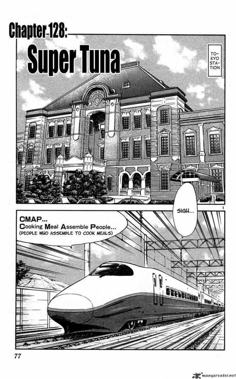 Yakitate Japan Chapter 128 Page 1