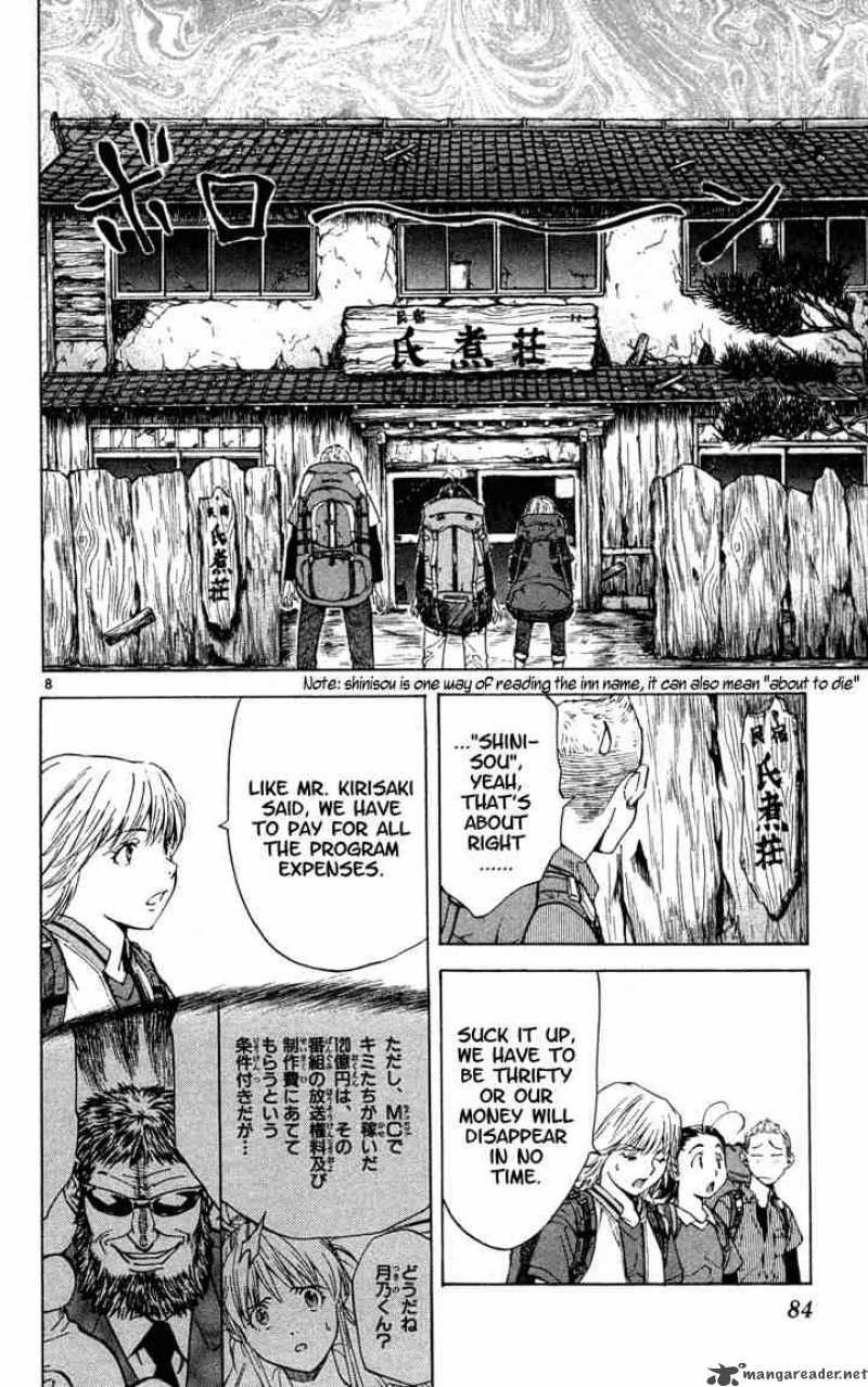 Yakitate Japan Chapter 128 Page 8