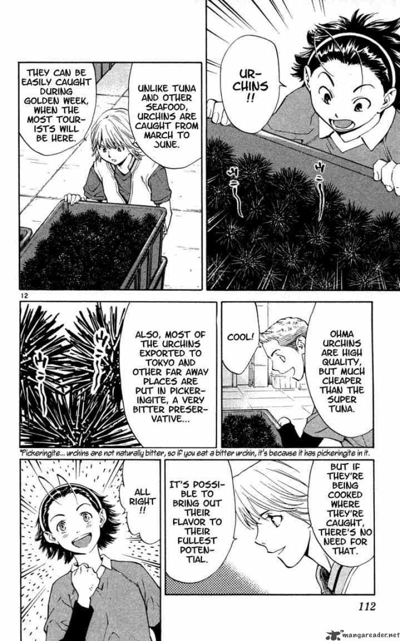 Yakitate Japan Chapter 129 Page 12