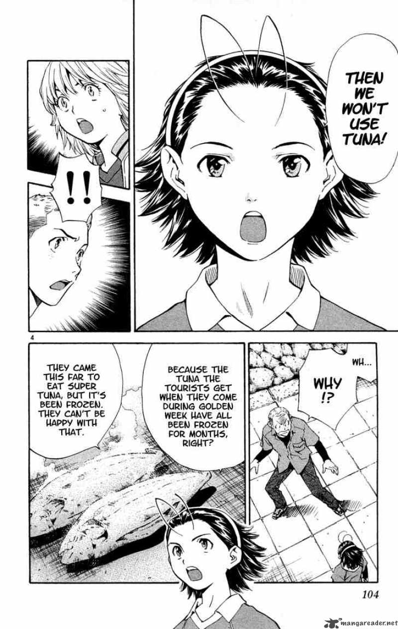 Yakitate Japan Chapter 129 Page 4