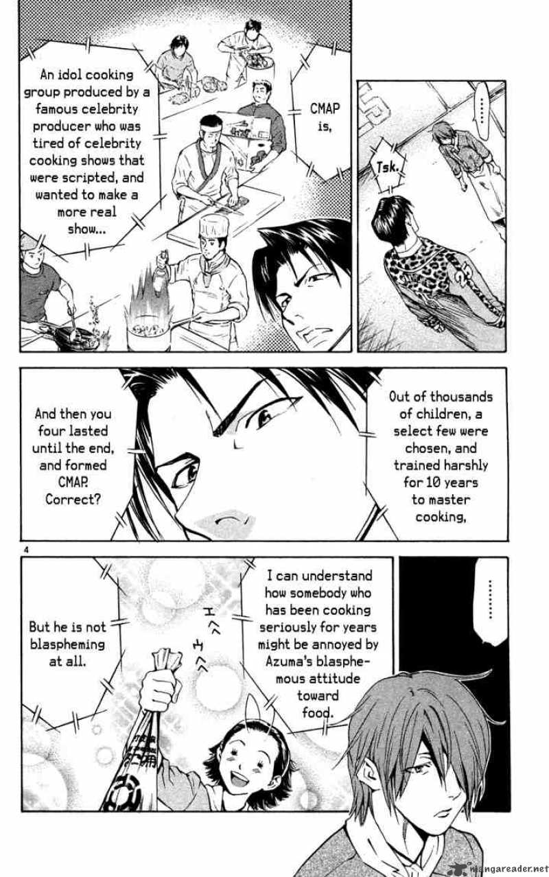 Yakitate Japan Chapter 131 Page 4