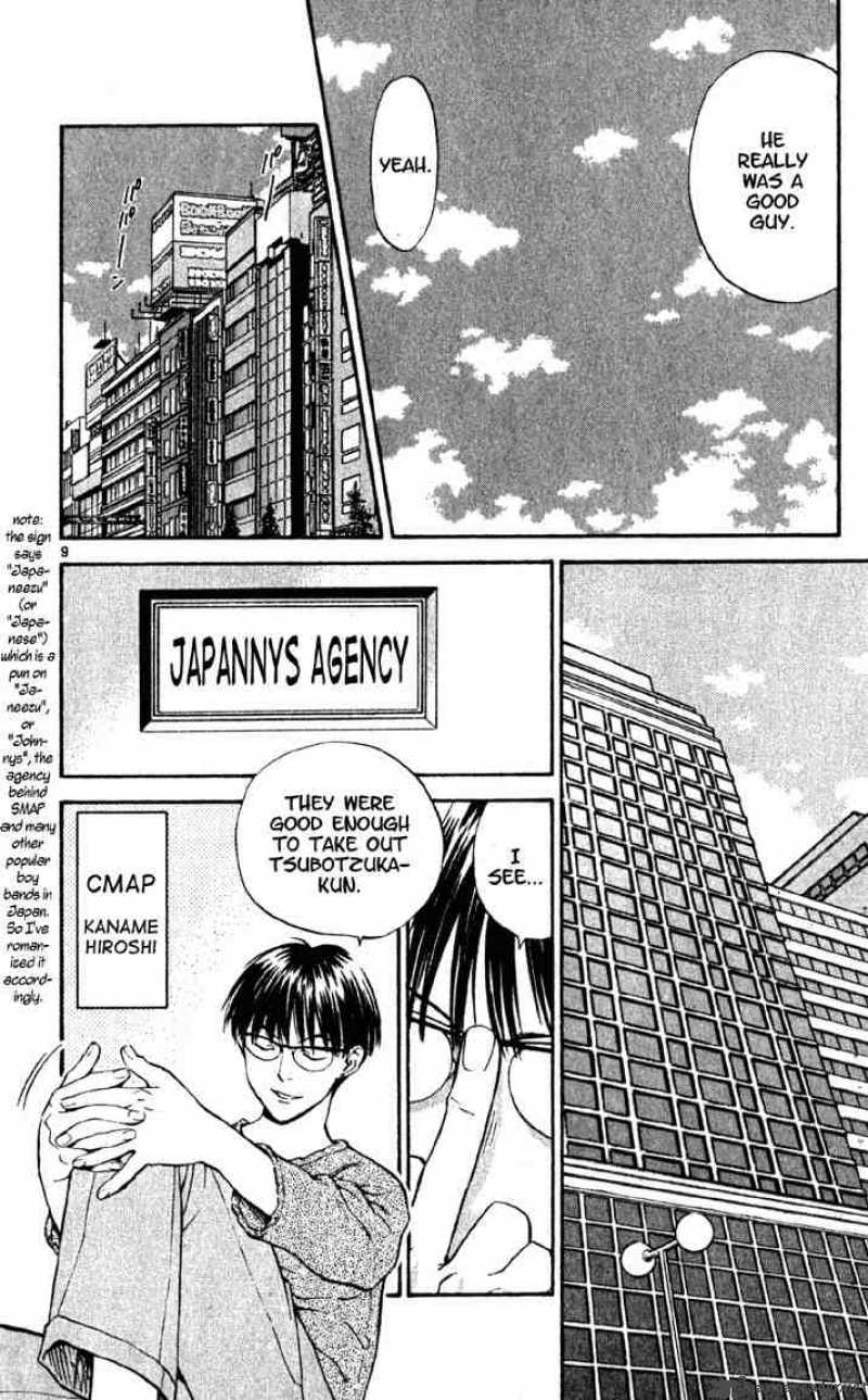 Yakitate Japan Chapter 134 Page 12