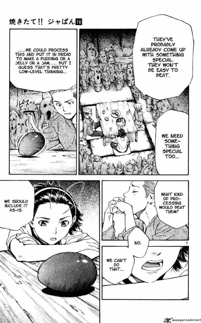 Yakitate Japan Chapter 136 Page 7