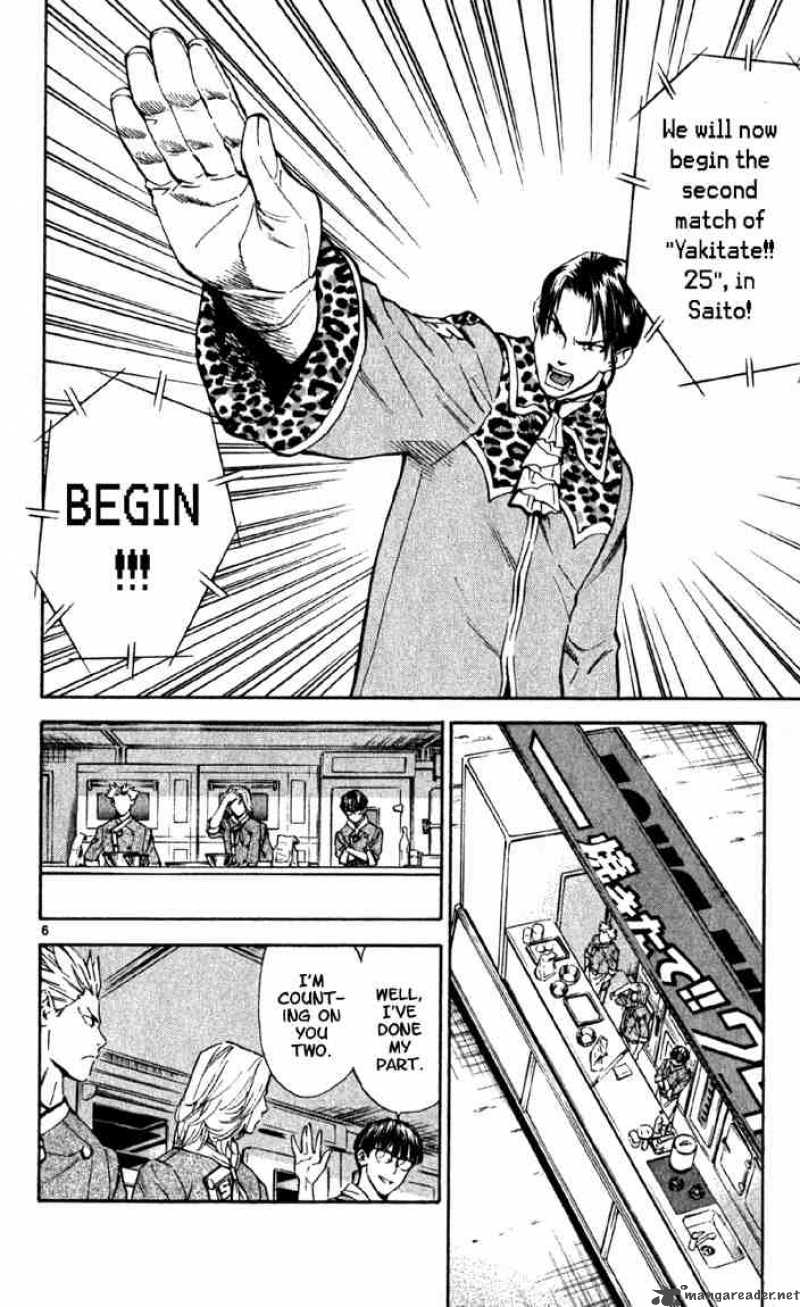 Yakitate Japan Chapter 137 Page 6