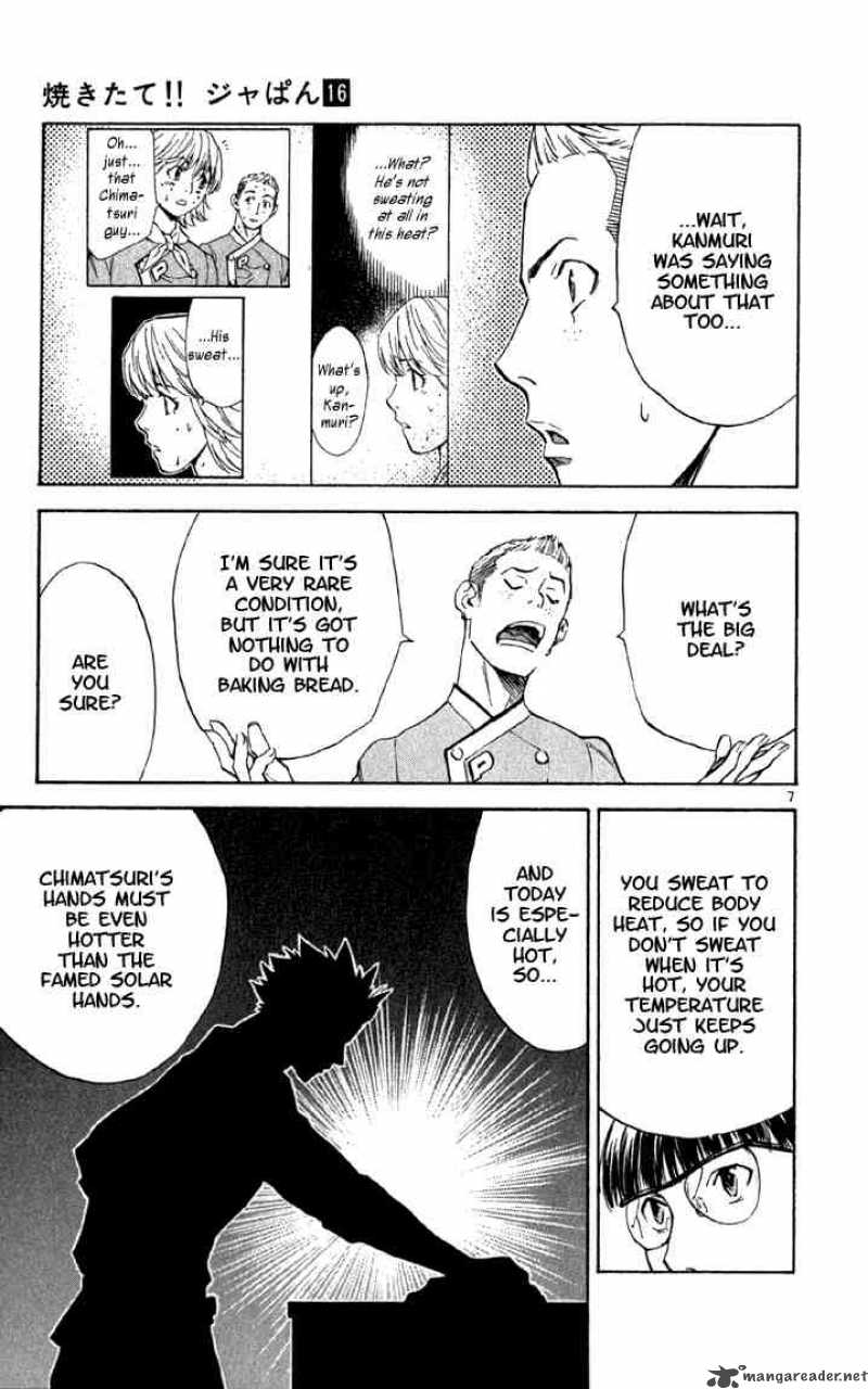 Yakitate Japan Chapter 138 Page 7