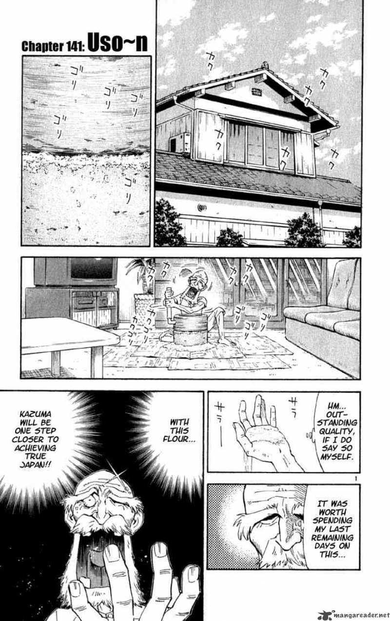 Yakitate Japan Chapter 141 Page 1