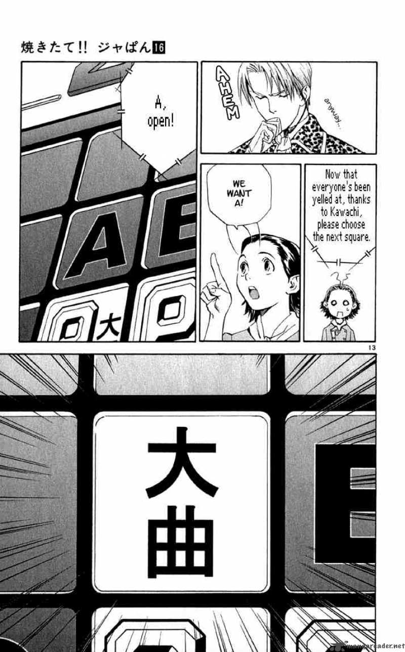 Yakitate Japan Chapter 142 Page 13