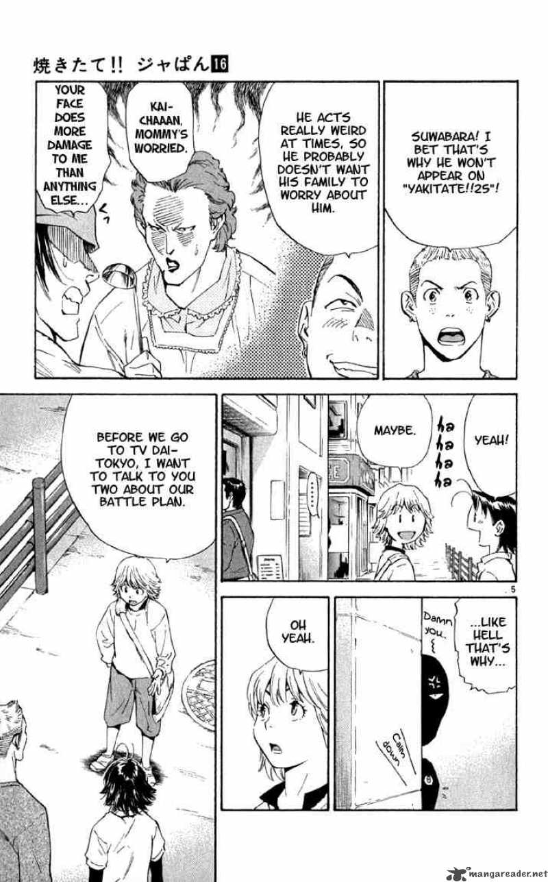 Yakitate Japan Chapter 142 Page 5