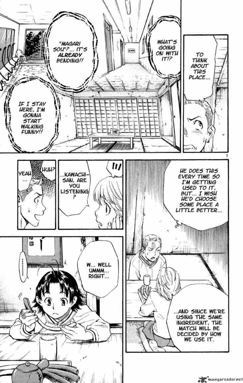 Yakitate Japan Chapter 145 Page 7