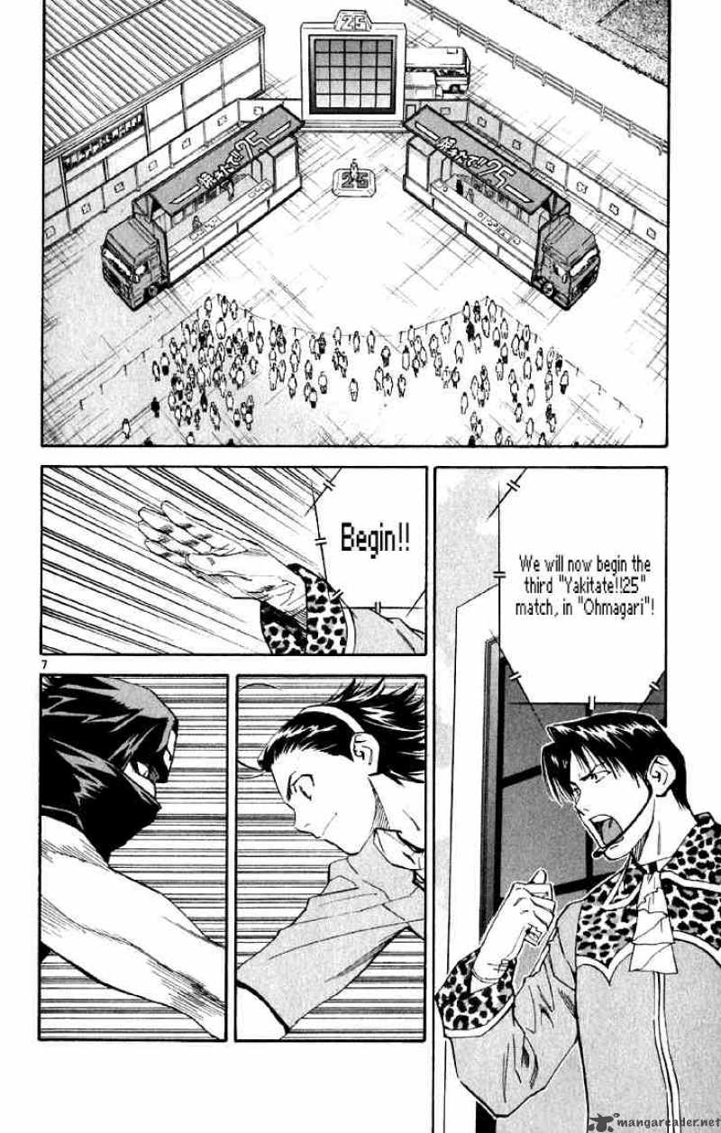 Yakitate Japan Chapter 146 Page 7