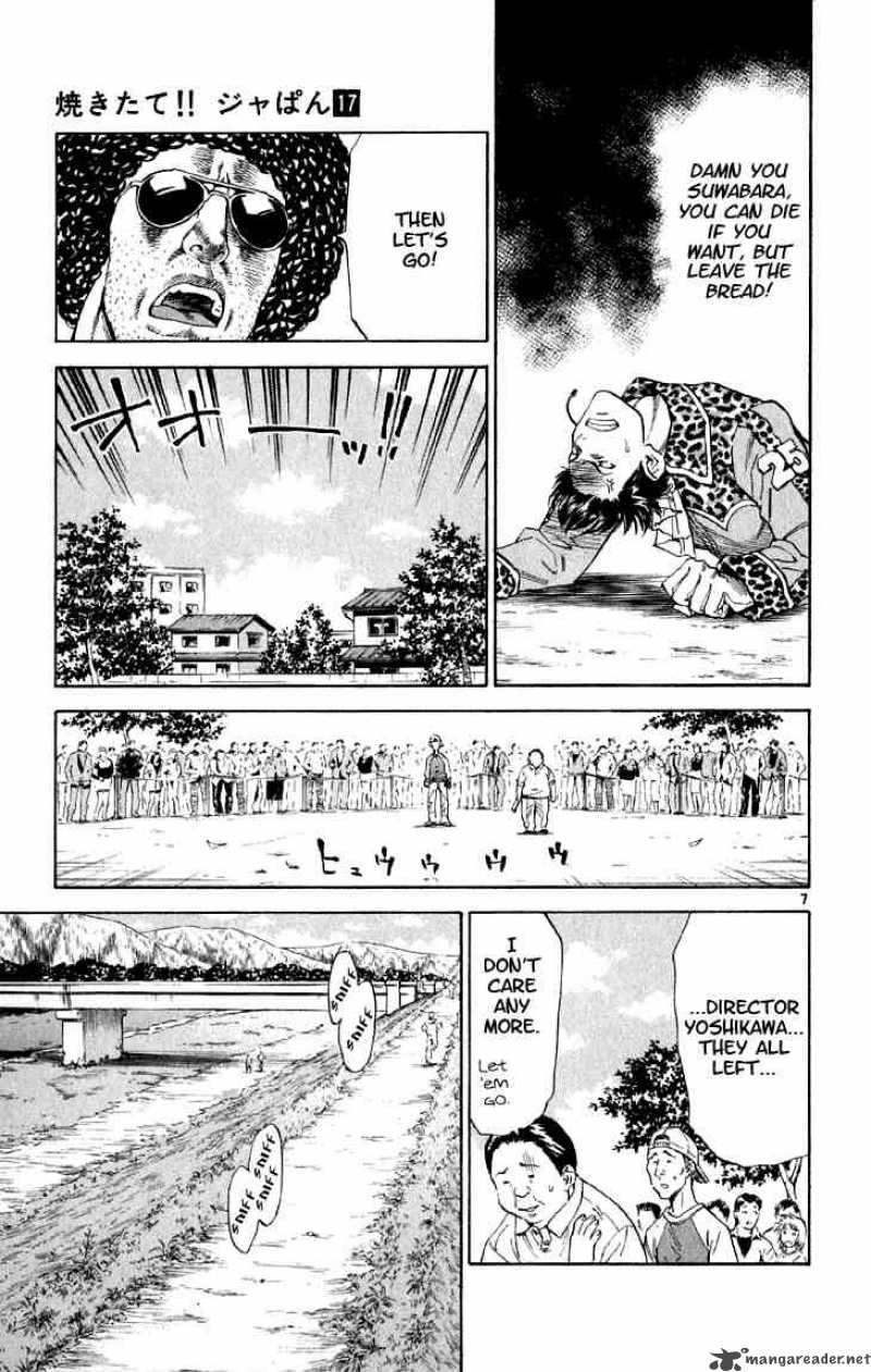 Yakitate Japan Chapter 148 Page 7