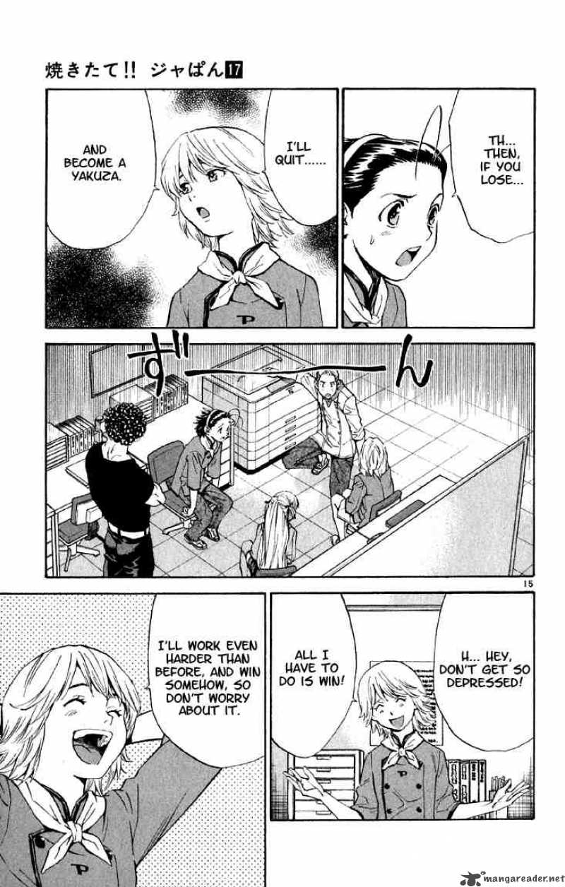 Yakitate Japan Chapter 149 Page 15