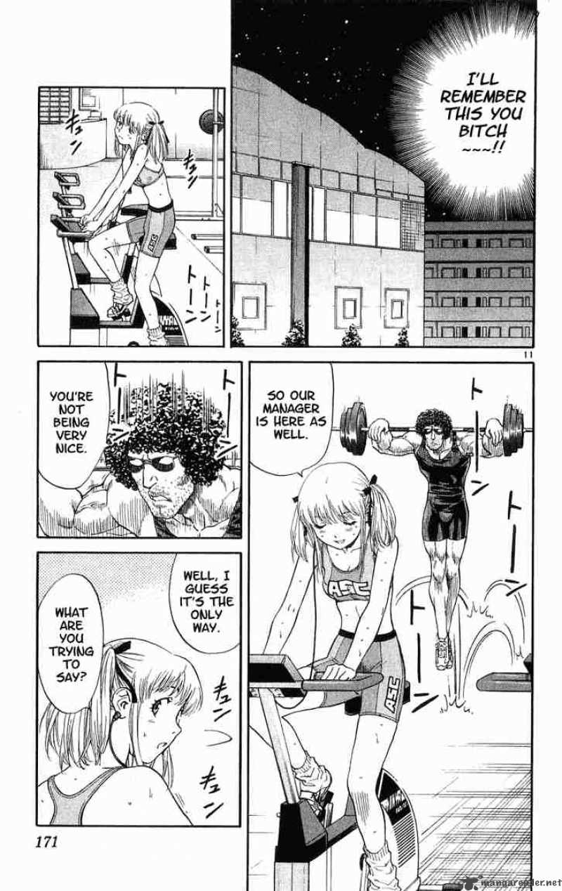 Yakitate Japan Chapter 15 Page 11