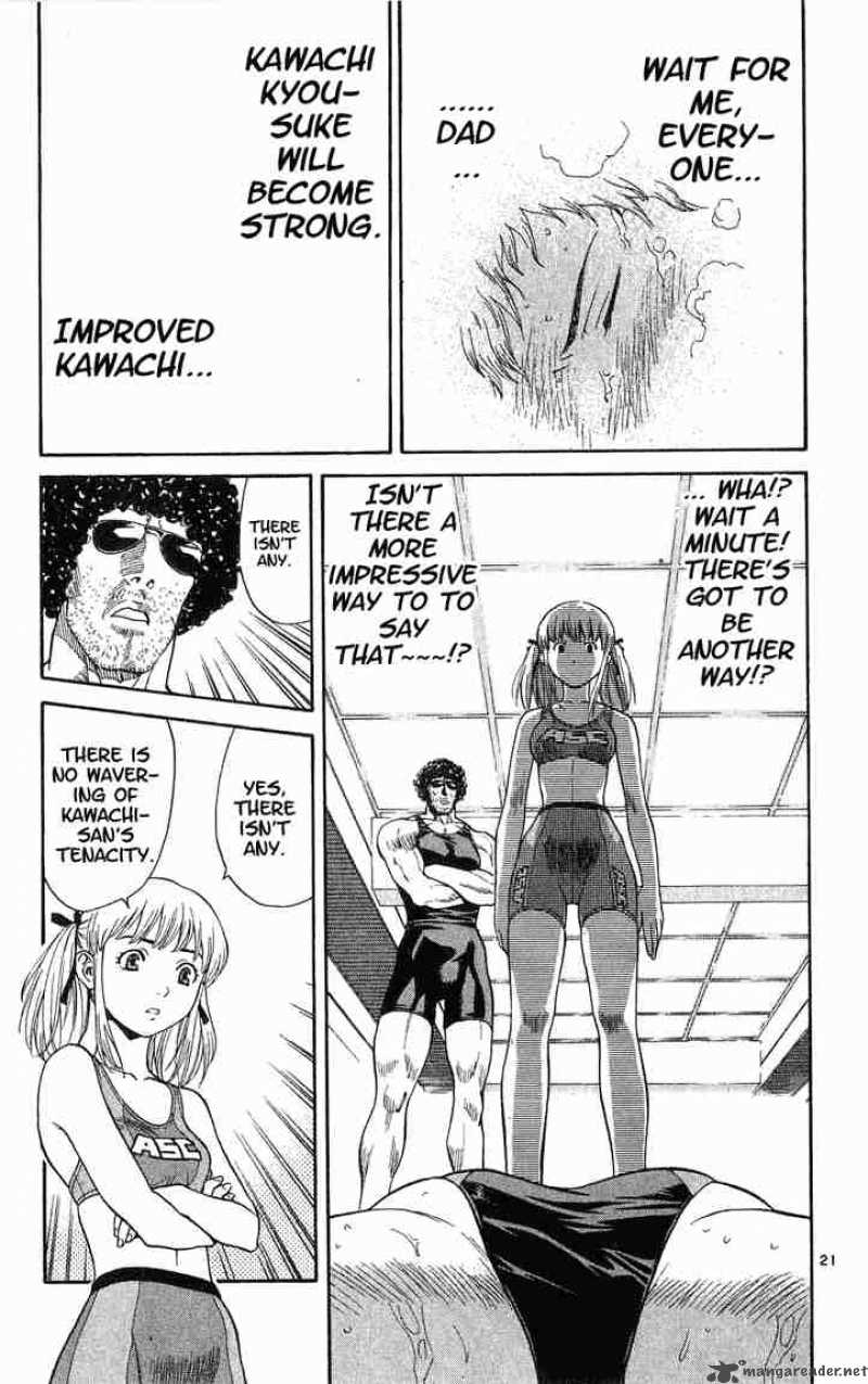 Yakitate Japan Chapter 15 Page 21