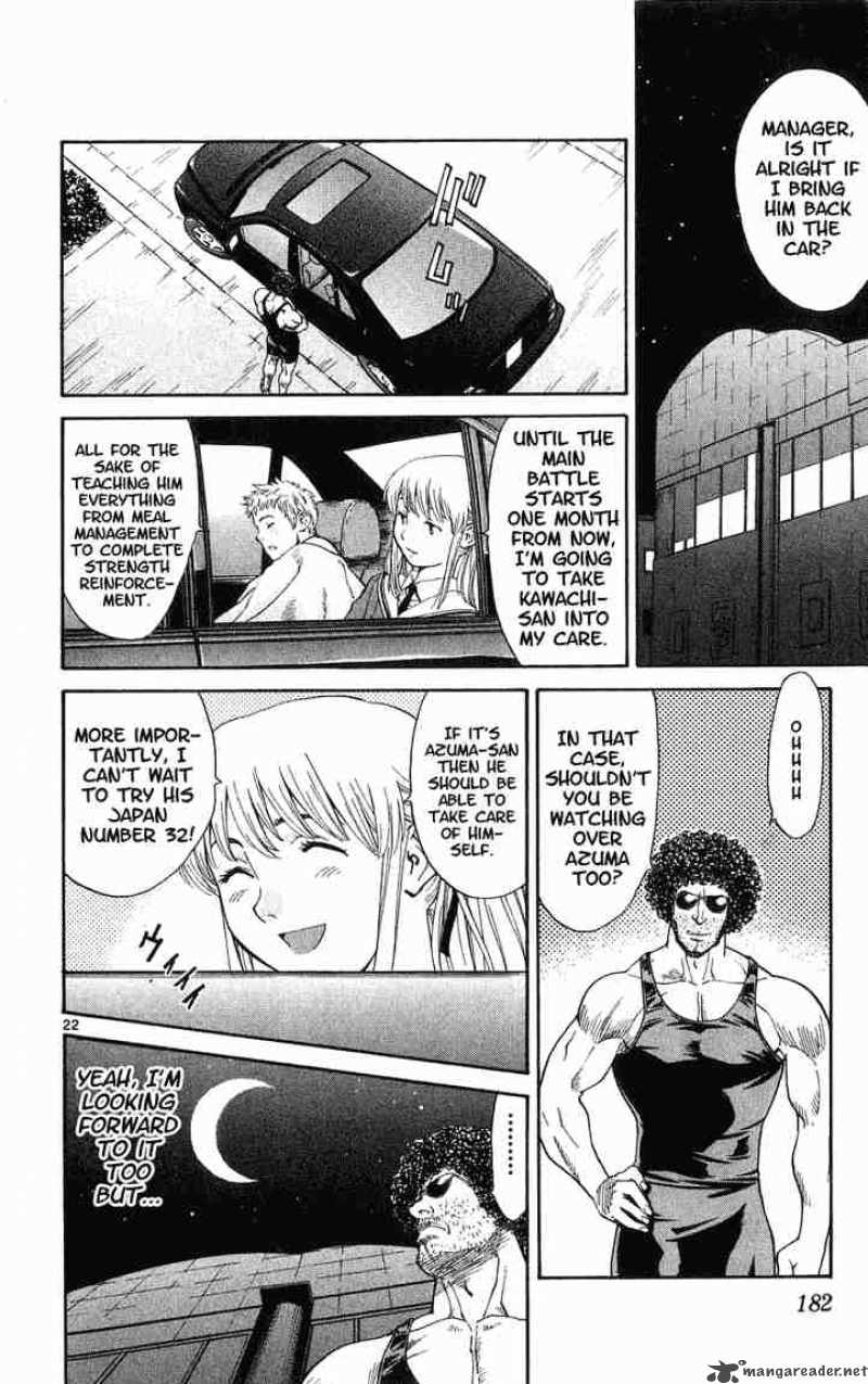 Yakitate Japan Chapter 15 Page 22