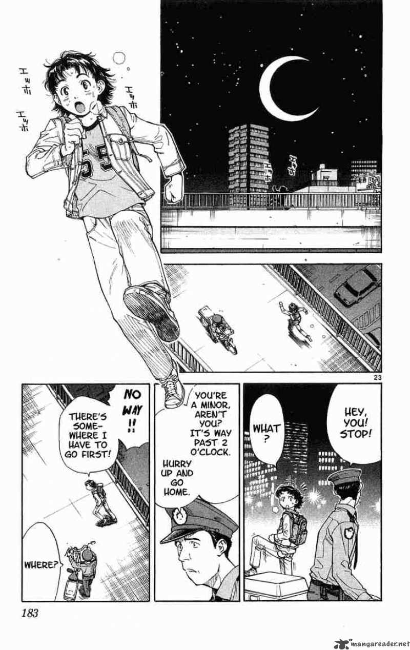 Yakitate Japan Chapter 15 Page 23