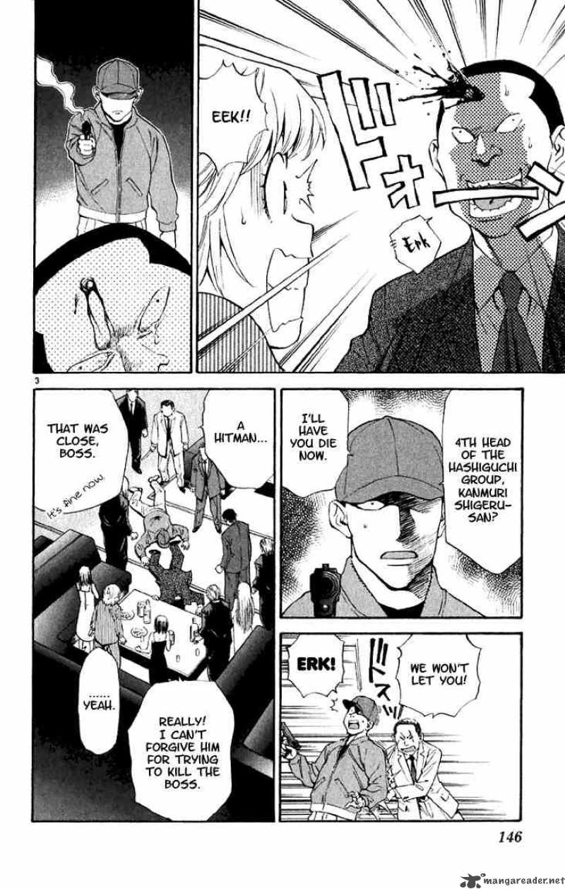 Yakitate Japan Chapter 151 Page 5