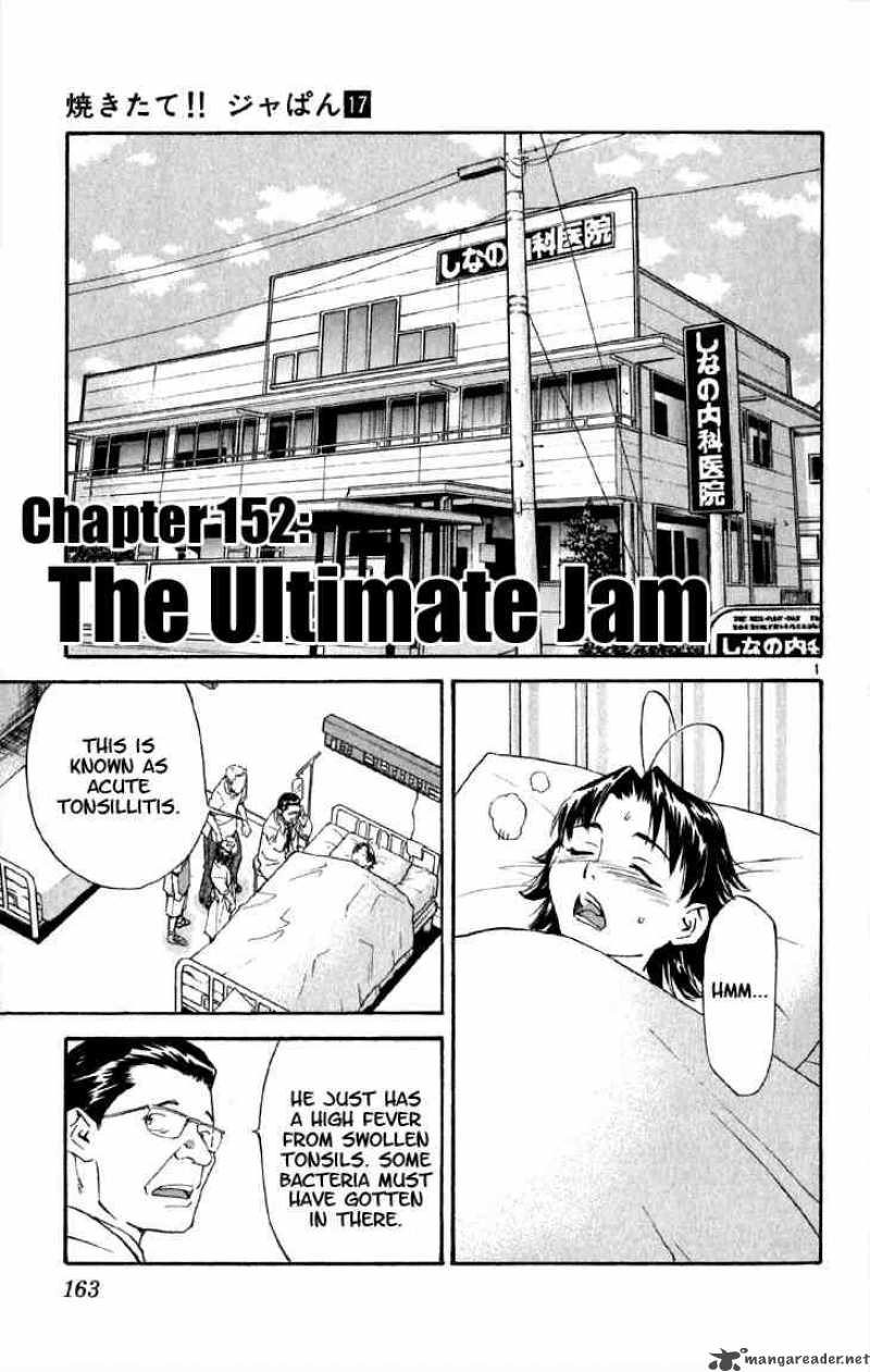 Yakitate Japan Chapter 152 Page 1