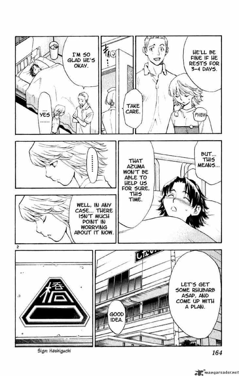 Yakitate Japan Chapter 152 Page 2