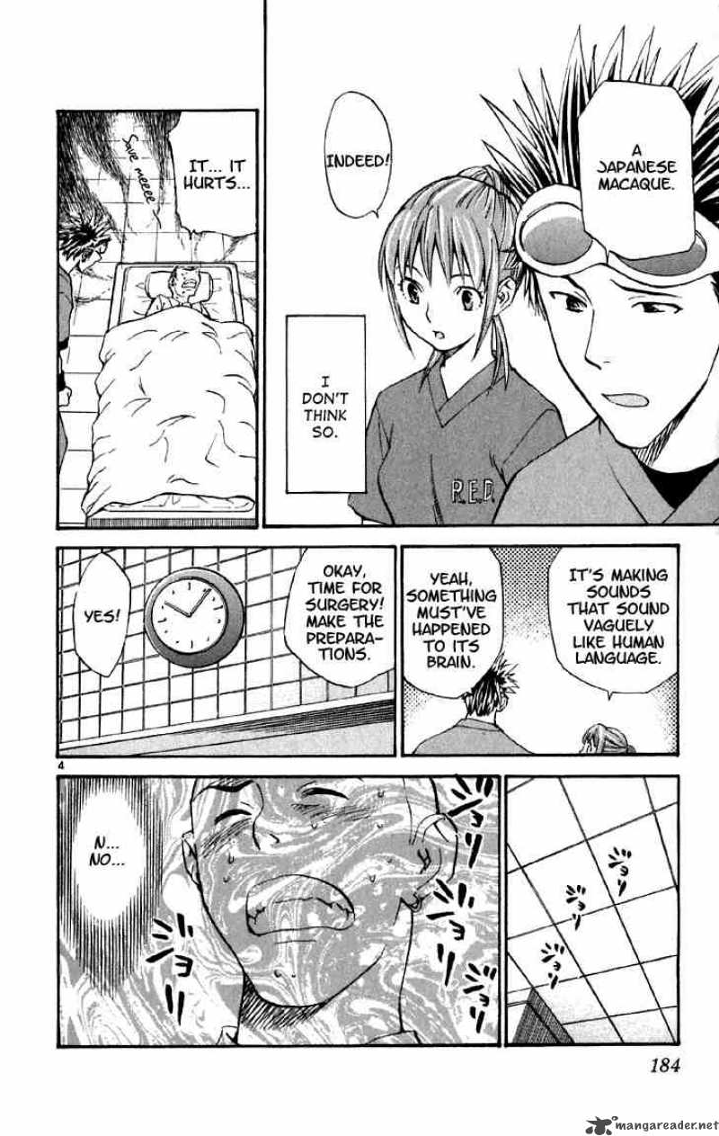 Yakitate Japan Chapter 152 Page 22