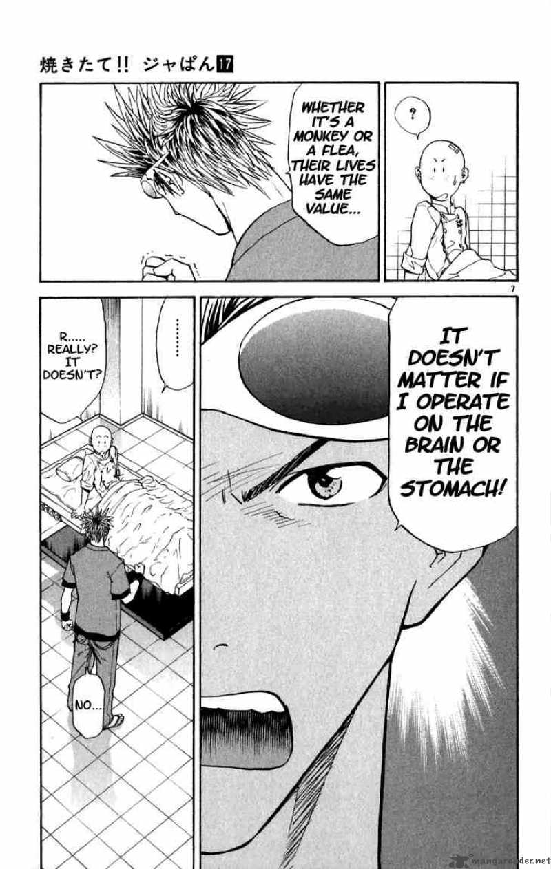 Yakitate Japan Chapter 152 Page 25