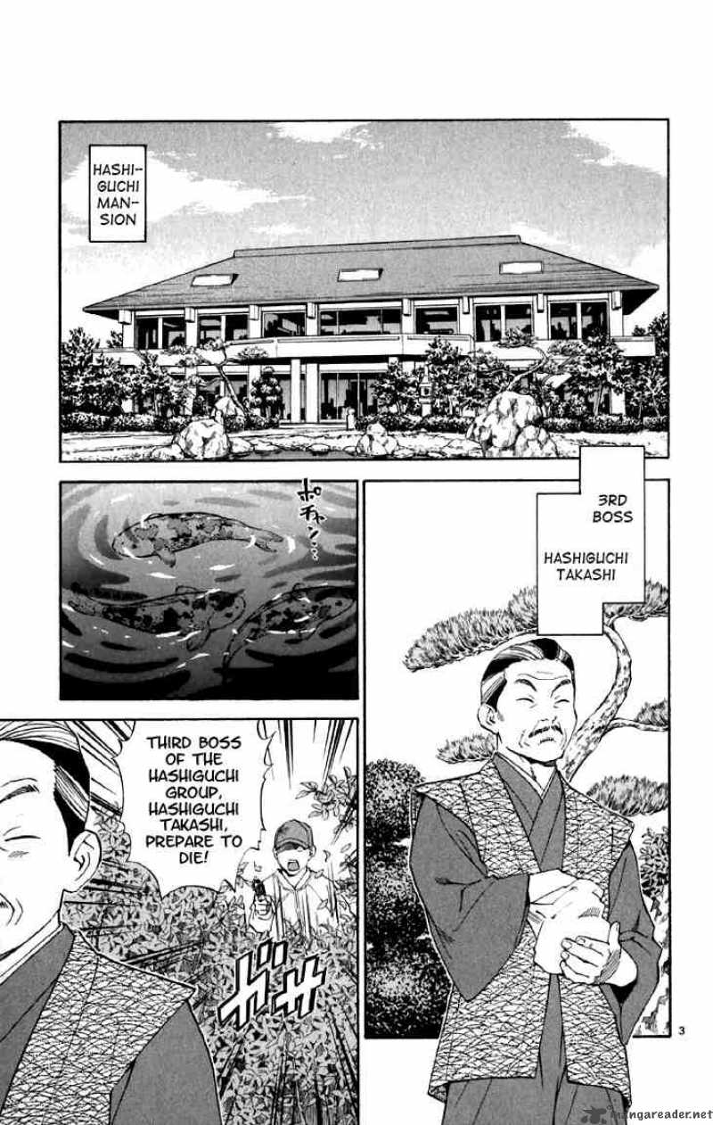 Yakitate Japan Chapter 152 Page 3