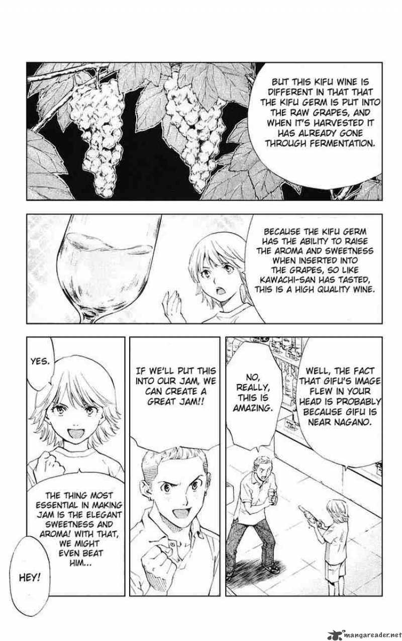 Yakitate Japan Chapter 153 Page 12