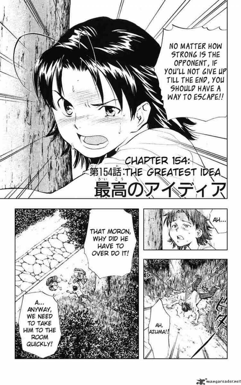 Yakitate Japan Chapter 154 Page 1