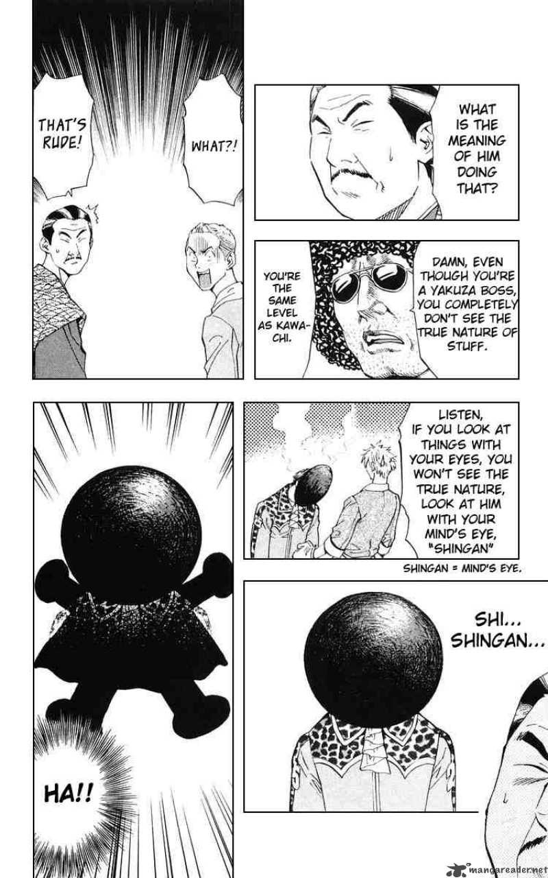 Yakitate Japan Chapter 155 Page 17