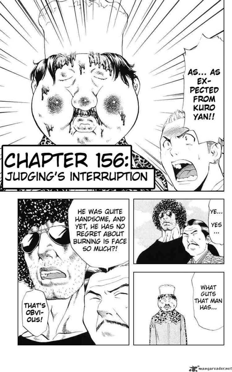 Yakitate Japan Chapter 156 Page 1