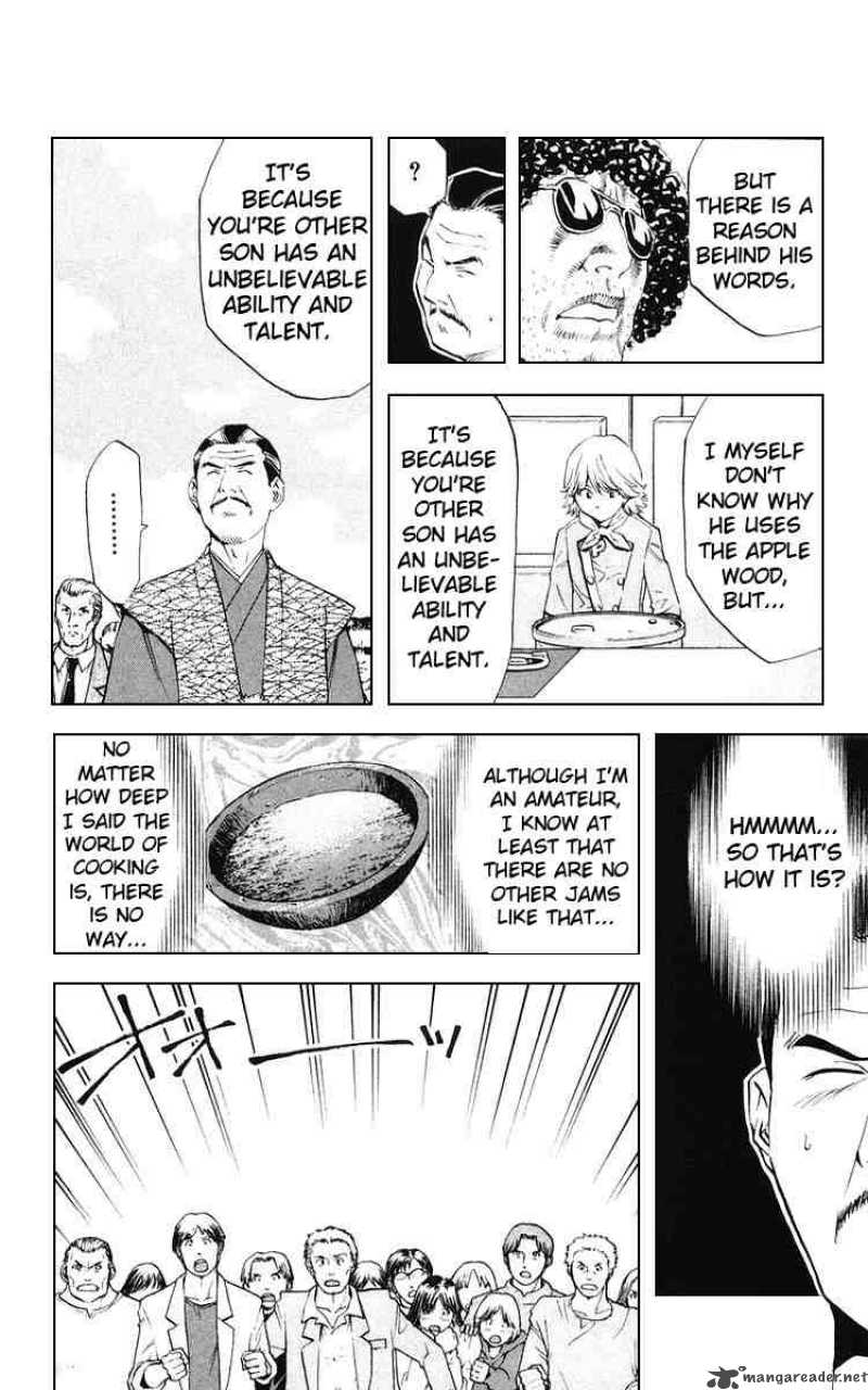 Yakitate Japan Chapter 156 Page 6