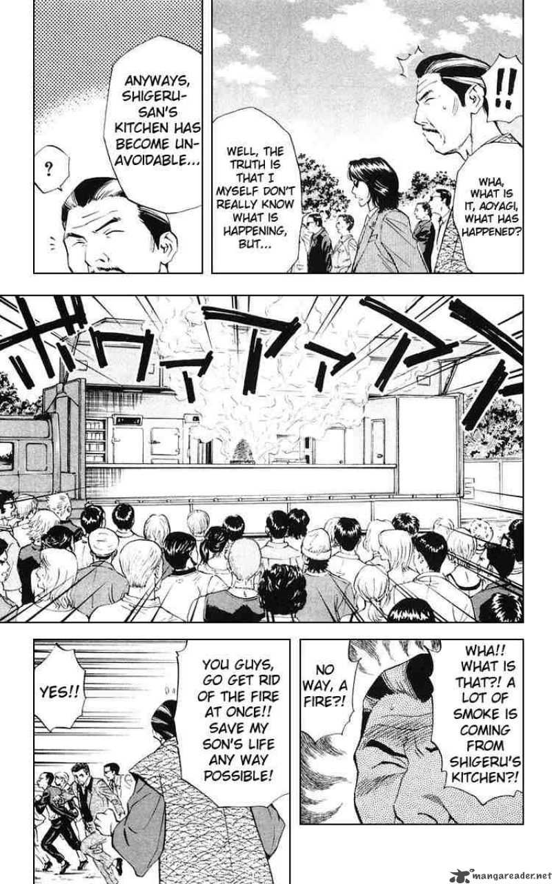 Yakitate Japan Chapter 156 Page 7