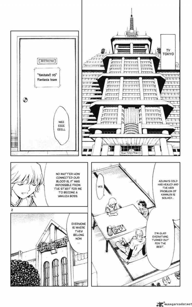 Yakitate Japan Chapter 158 Page 2